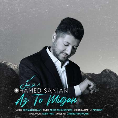 Hamed Saniani – Az To Migan
